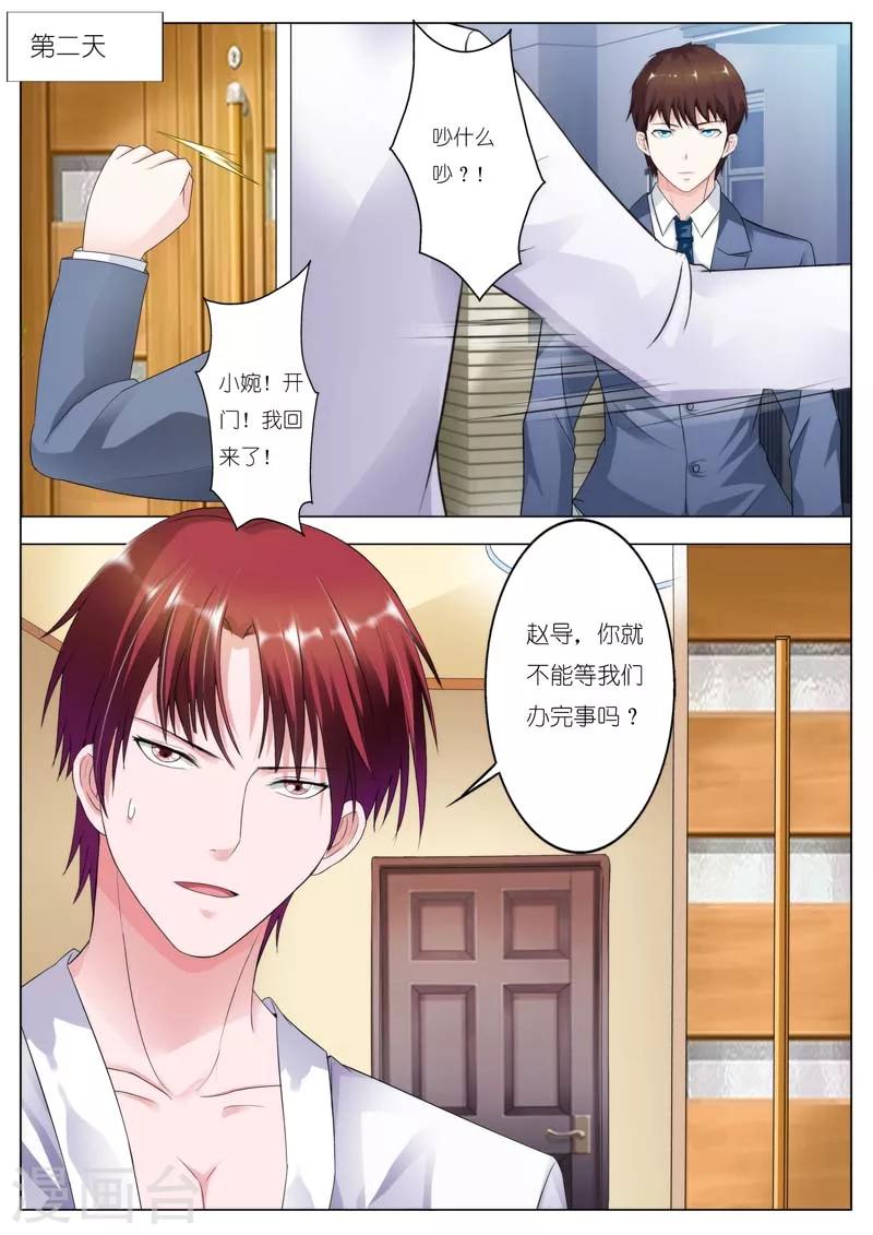 第70话-第71话