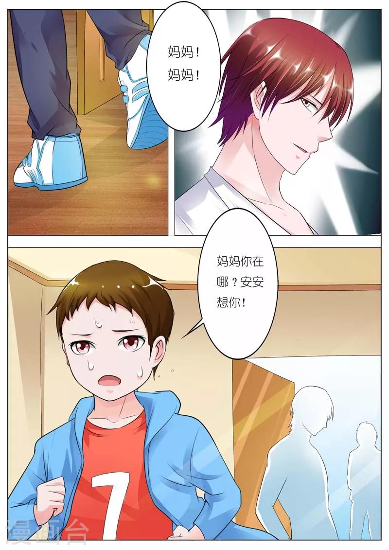 第70话-第71话