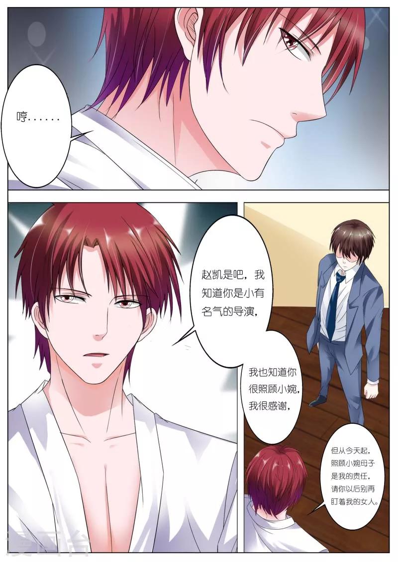 第70话-第71话