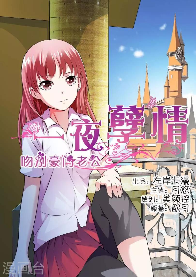 第8话-第9话