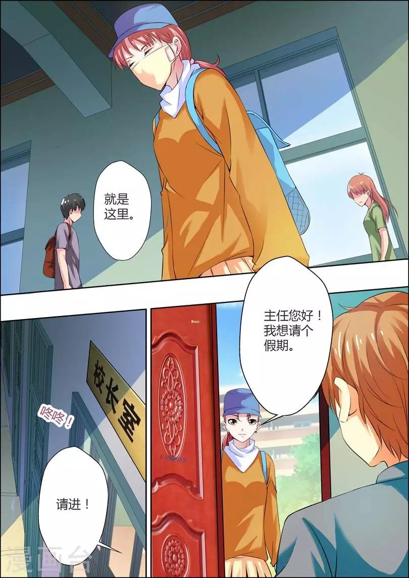 第8话-第9话