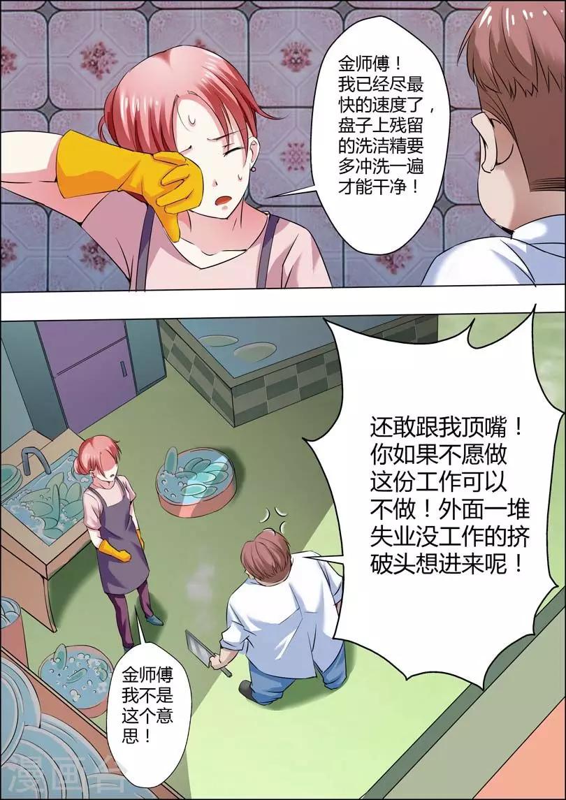 第8话-第9话