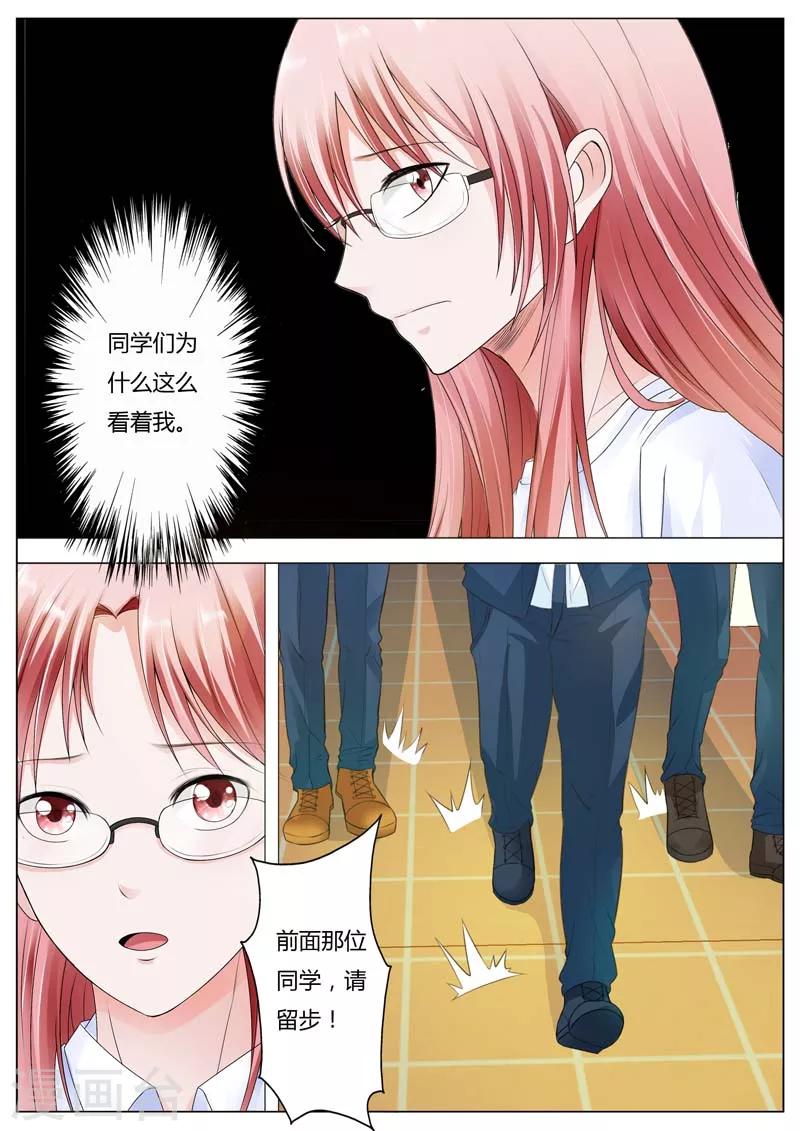 第80话 是你？-第81话