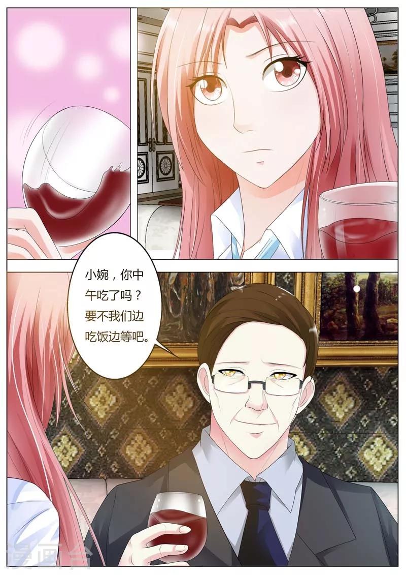 第82话 我都不会掉一滴眼泪-第83话