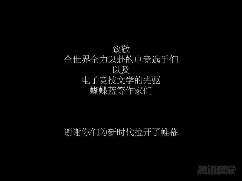 先导篇-第1话