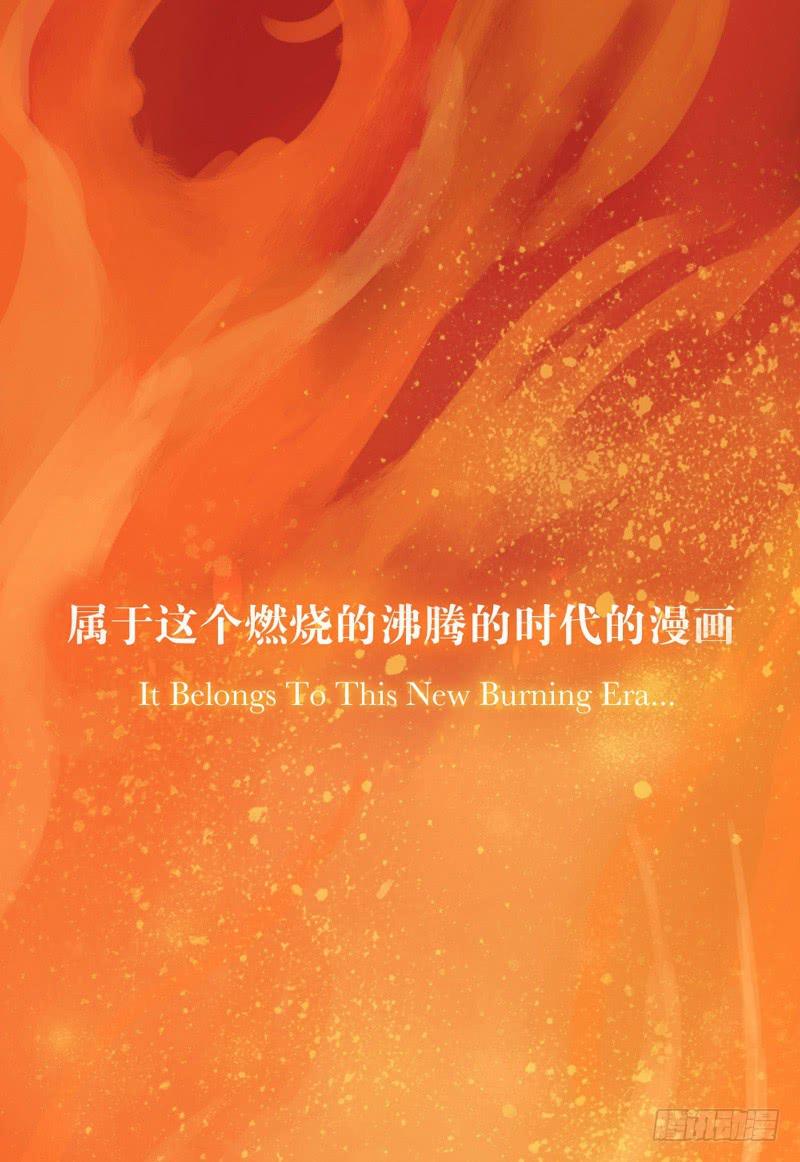先导篇-第1话