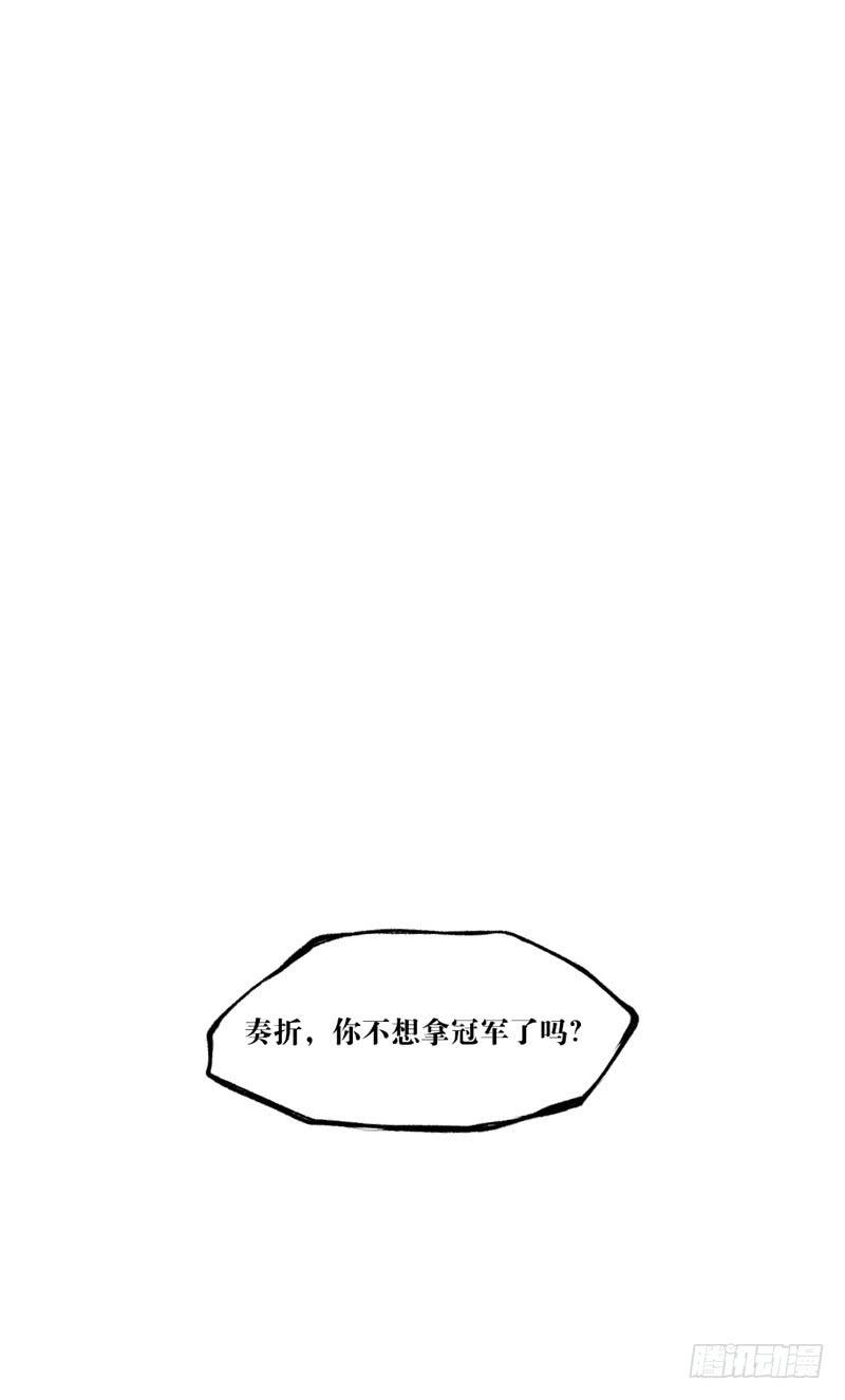 先导篇-第1话
