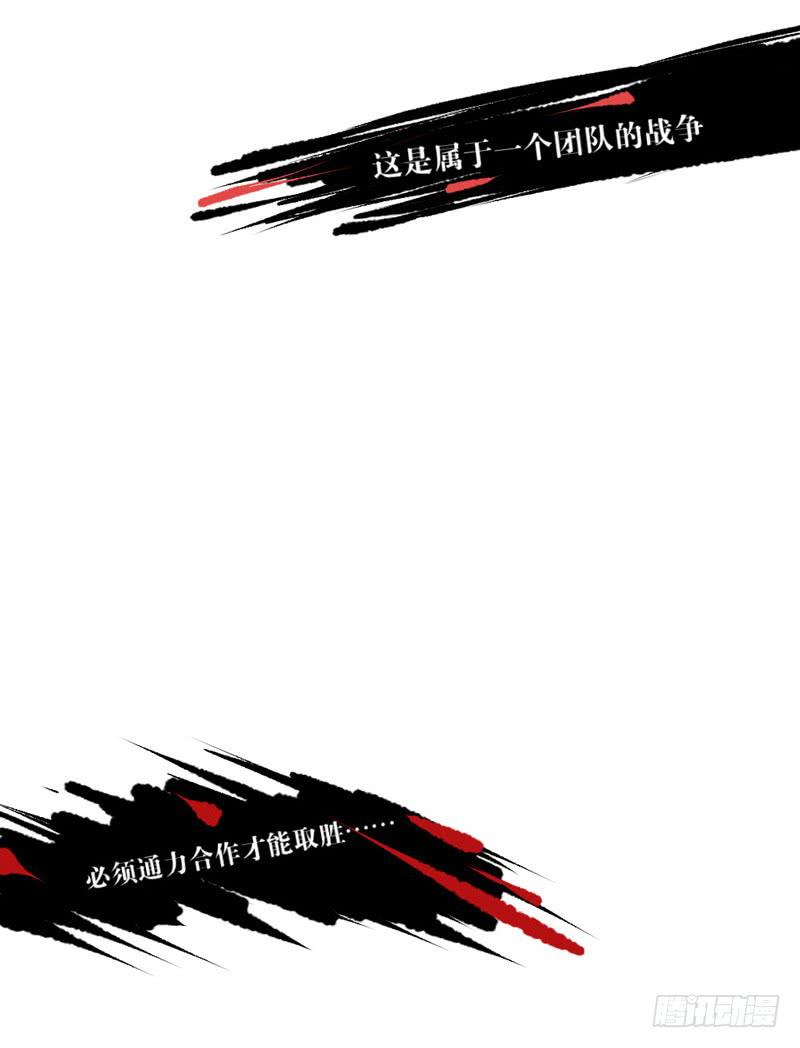 先导篇-第1话