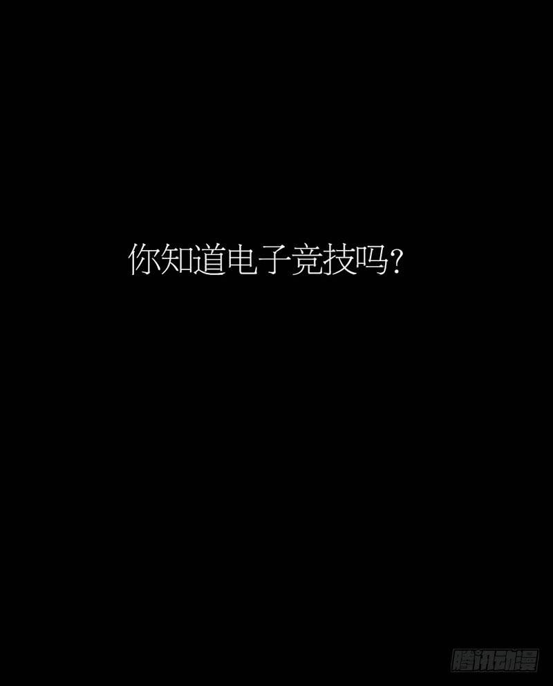 先导篇-第1话