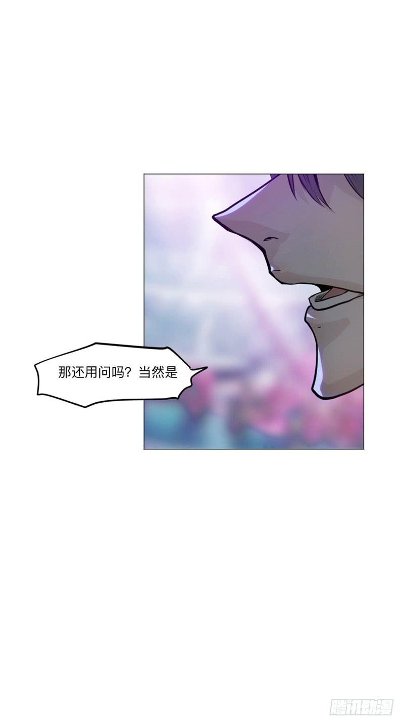 先导篇-第1话