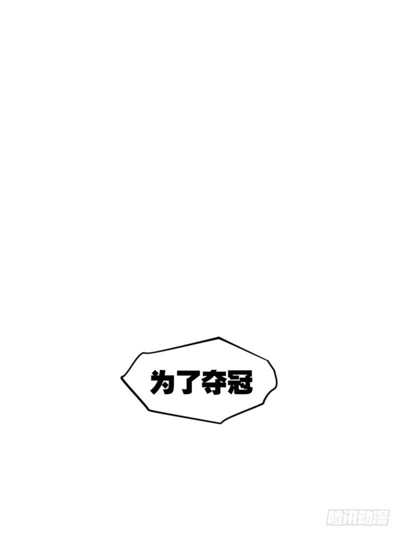先导篇-第1话