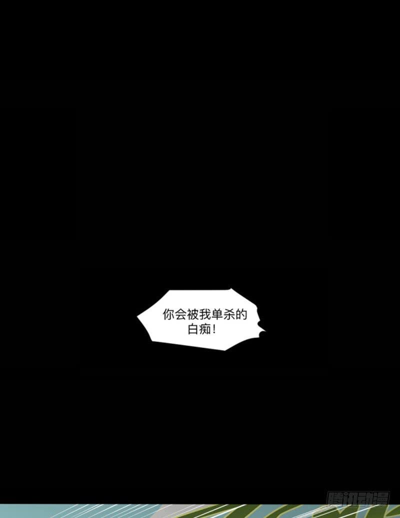 先导篇-第1话