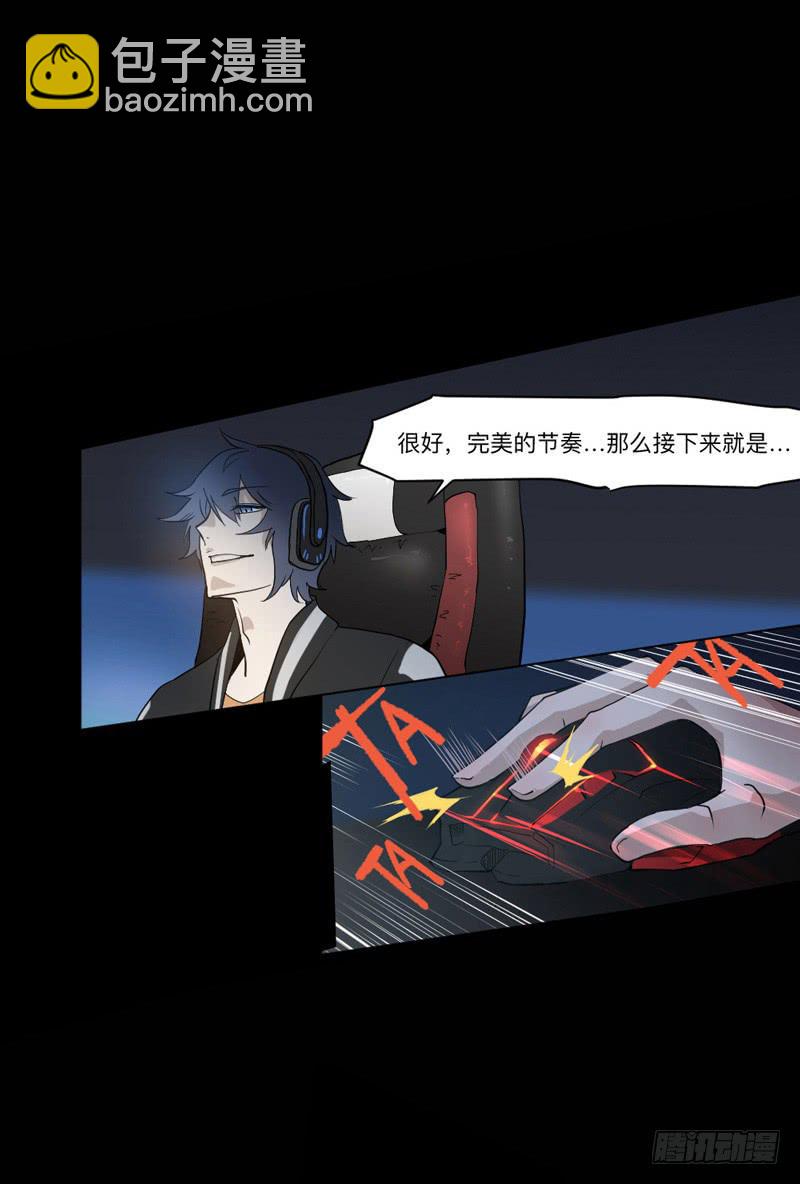 先导篇-第1话