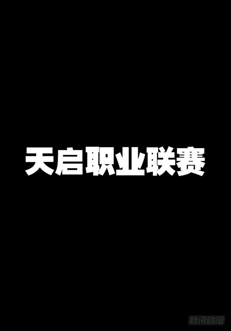 先导篇-第1话