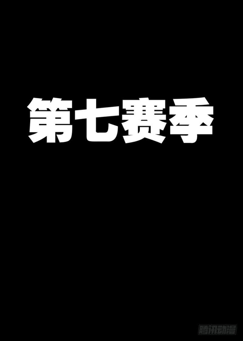 先导篇-第1话