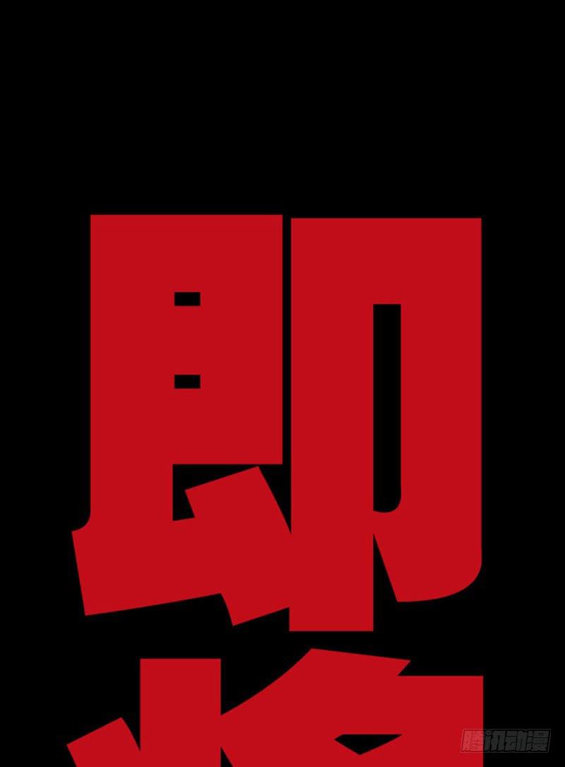 先导篇-第1话