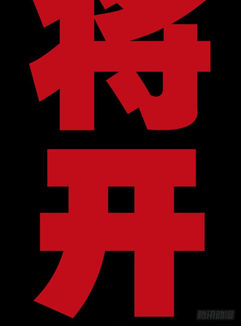先导篇-第1话