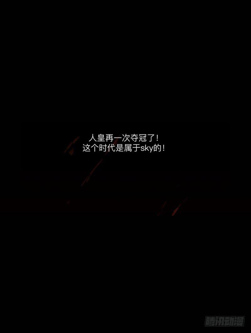 先导篇-第1话