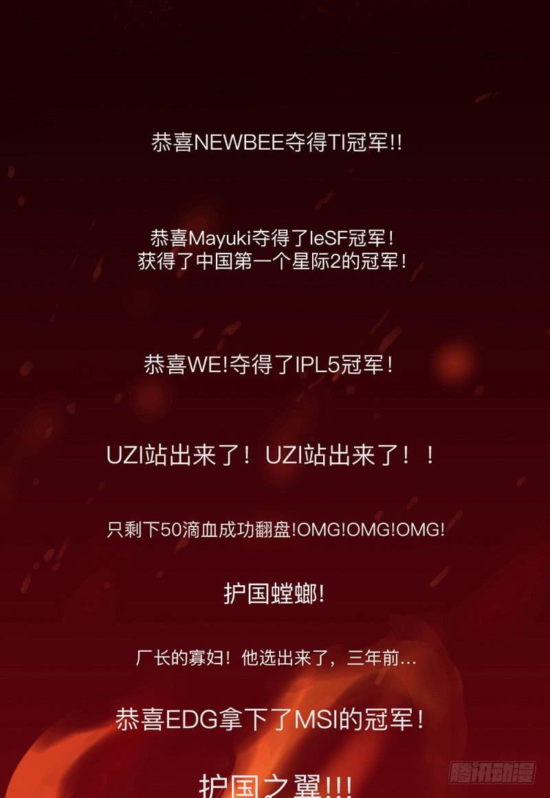 先导篇-第1话