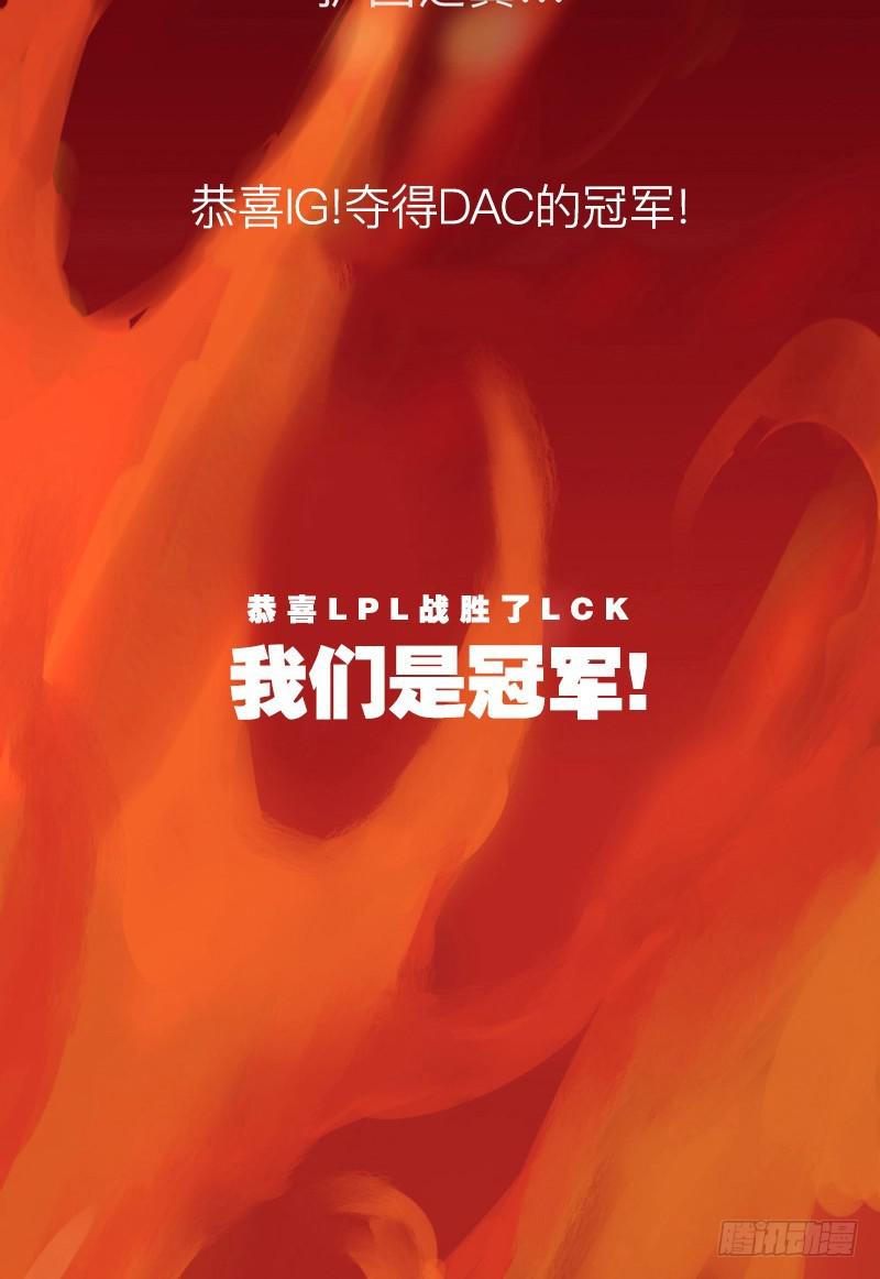 先导篇-第1话
