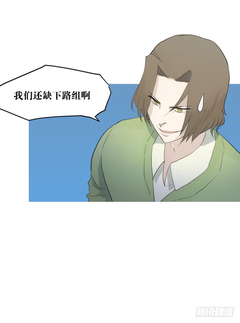 开战宣言-第11话