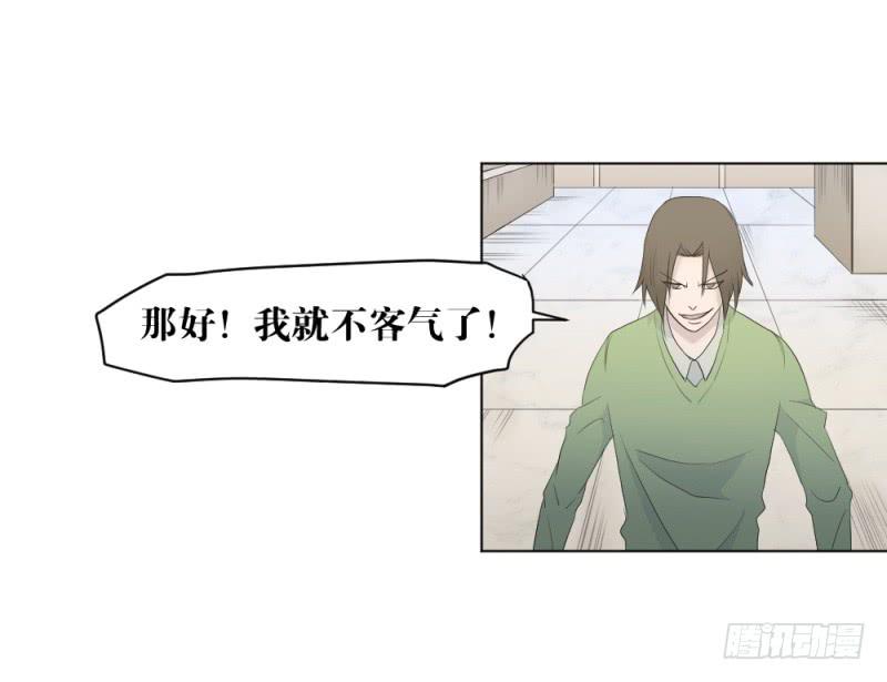 开战宣言-第11话