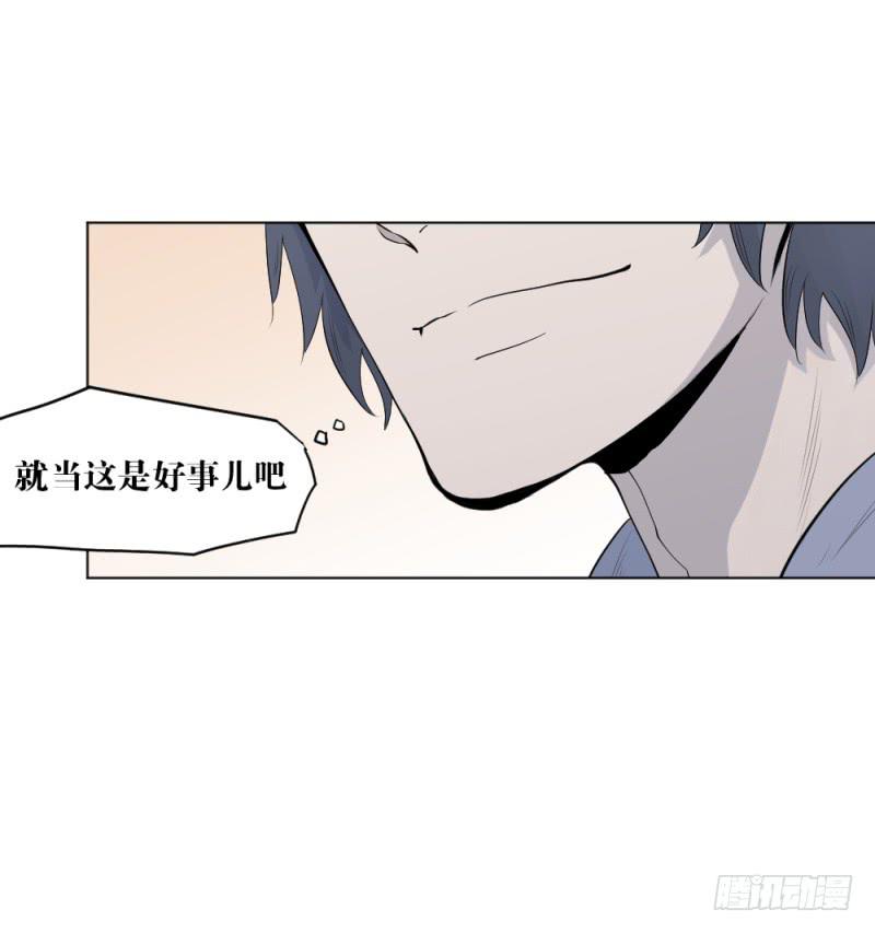 开战宣言-第11话