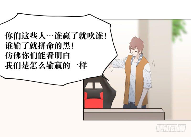 开战宣言-第11话