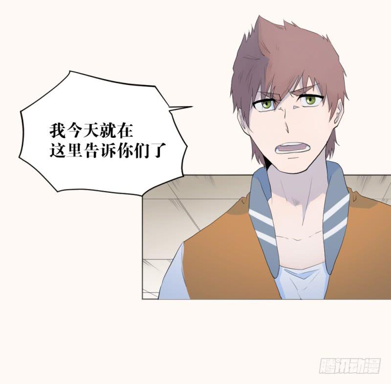 开战宣言-第11话