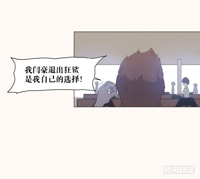 开战宣言-第11话