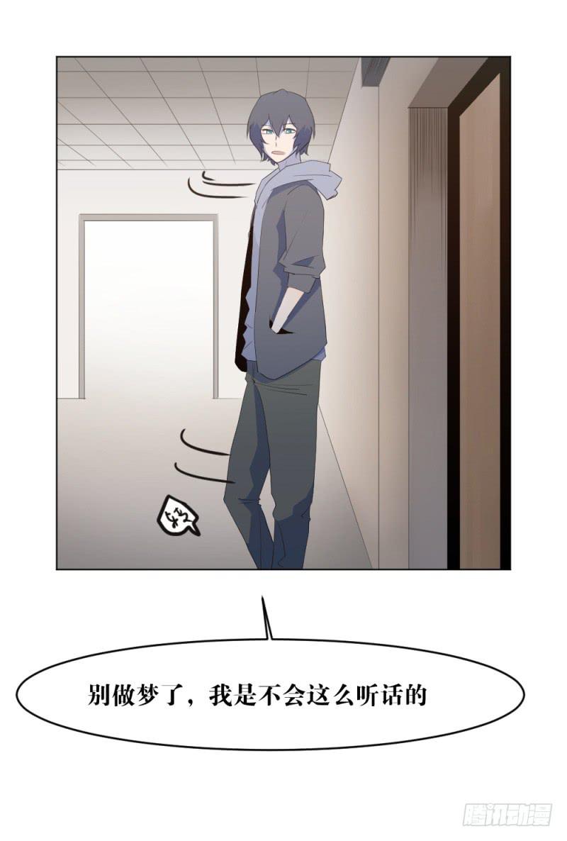 开战宣言-第11话