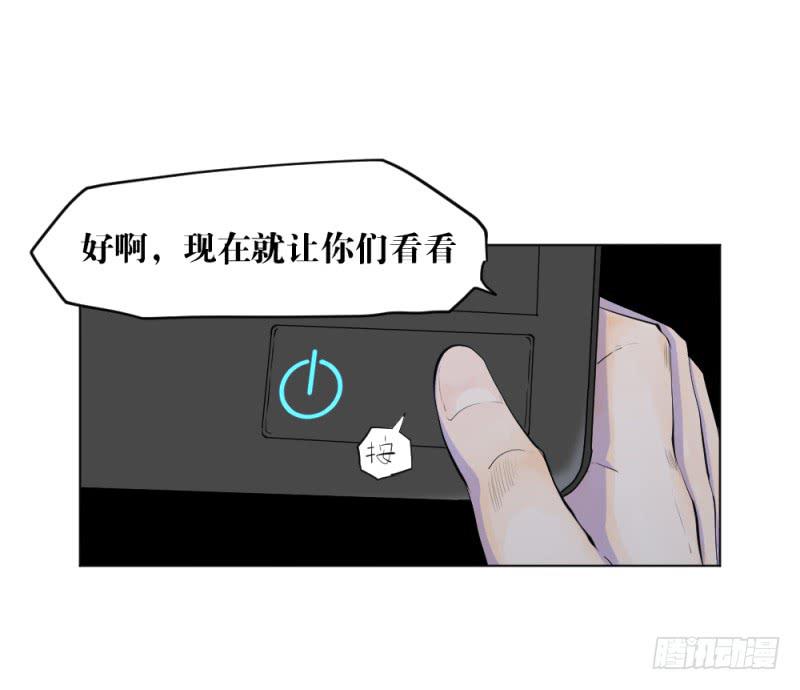 开战宣言-第11话
