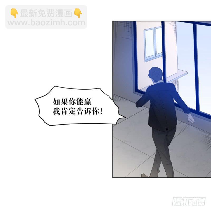 开战宣言-第11话