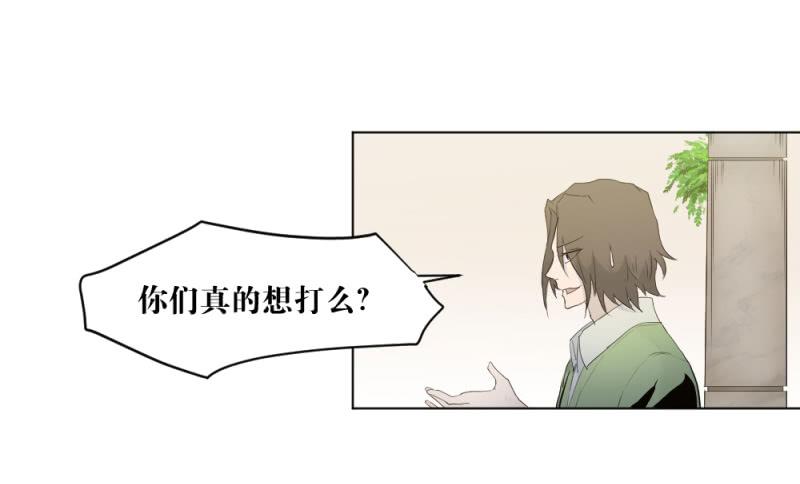 开战宣言-第11话