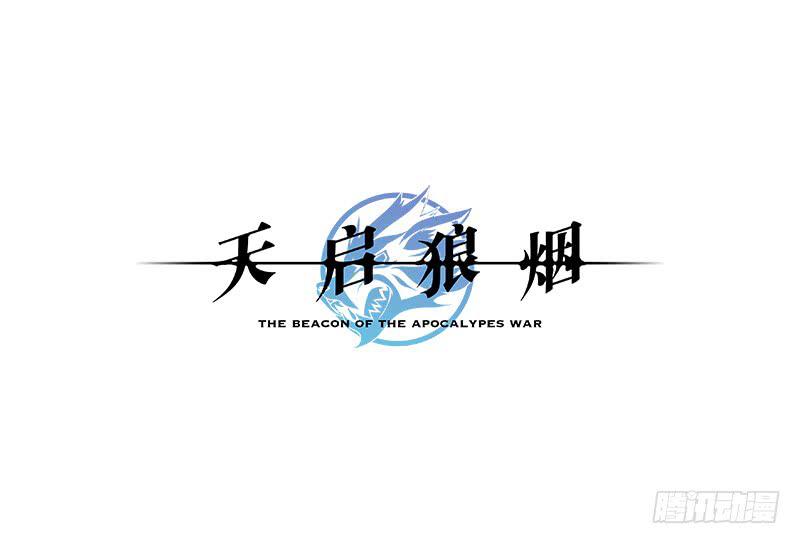 战斗开始-第13话