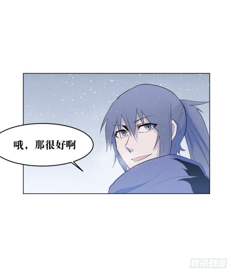 战斗开始-第13话