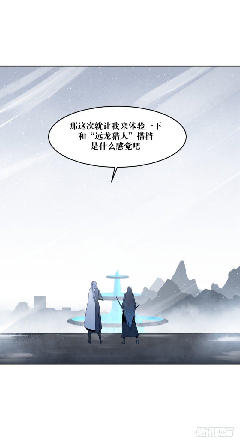 战斗开始-第13话