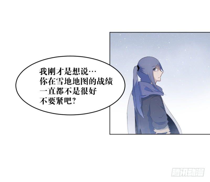 战斗开始-第13话
