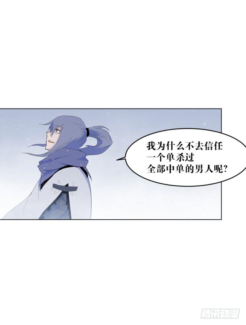 战斗开始-第13话