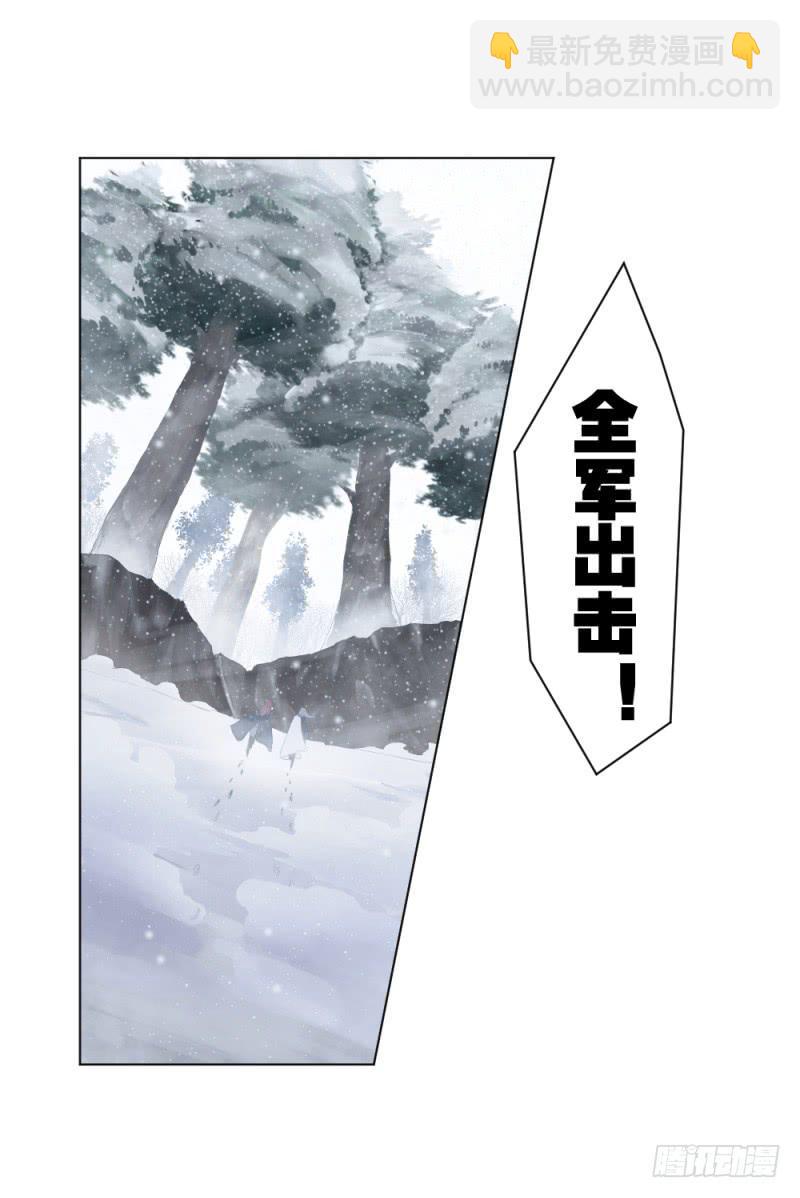 战斗开始-第13话