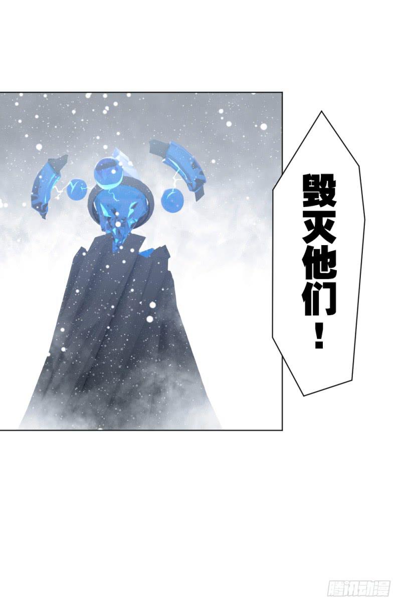战斗开始-第13话