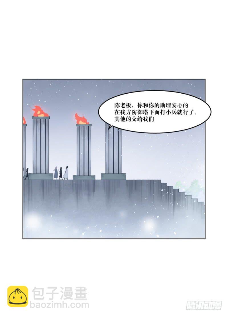 战斗开始-第13话
