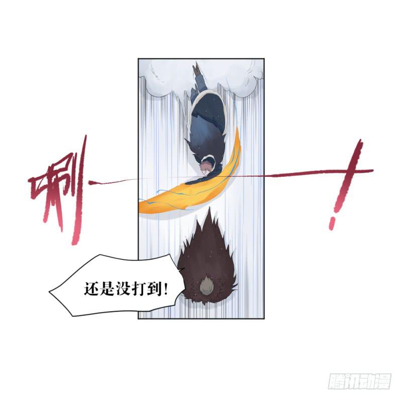 对战-第15话