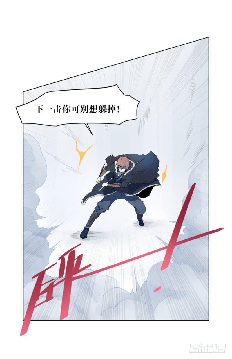 对战-第15话