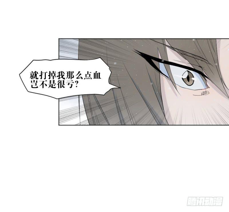 对战-第15话