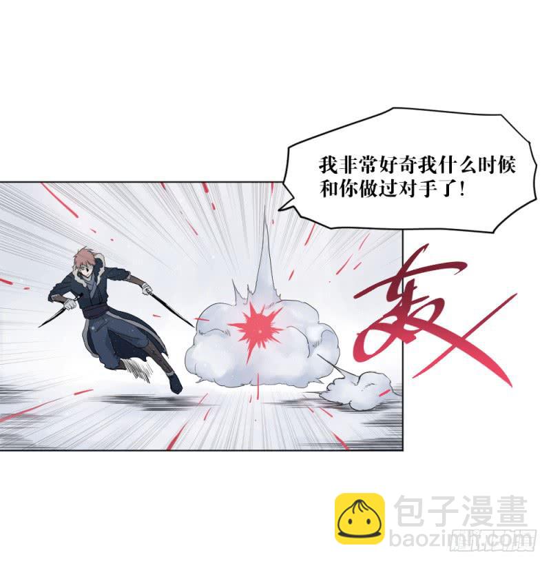 对战-第15话