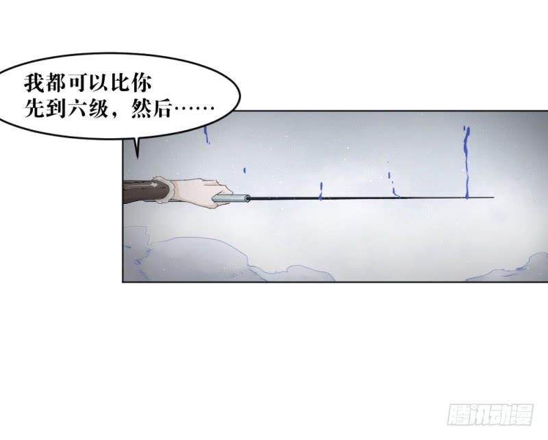 对战-第15话