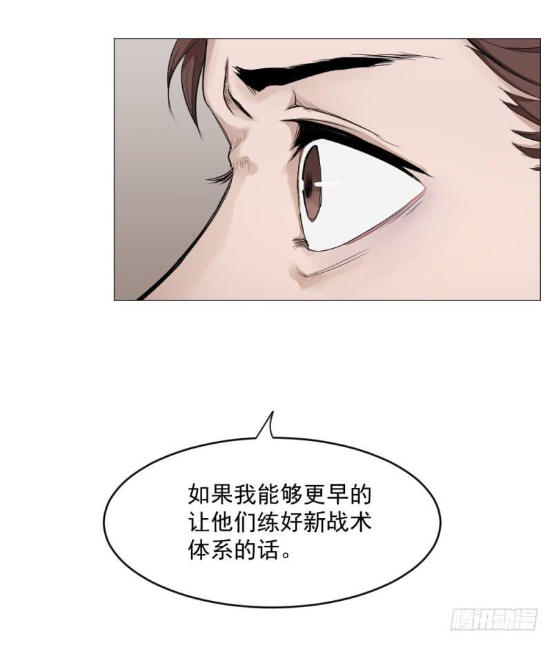 11月番外篇-教练(1/3)-第19话