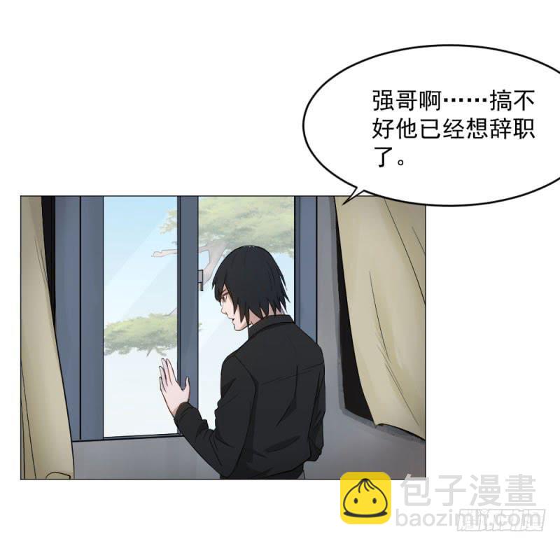 11月番外篇-教练(1/3)-第19话