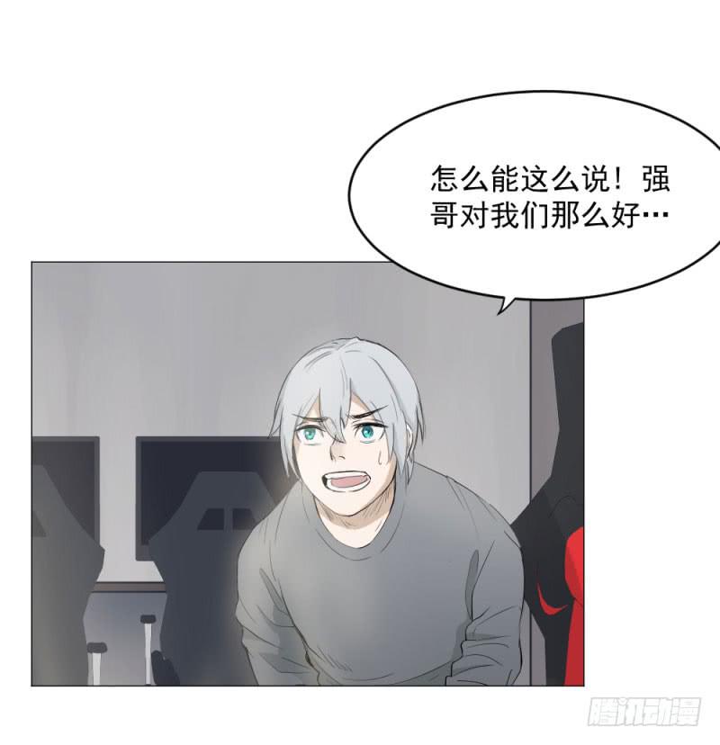 11月番外篇-教练(1/3)-第19话